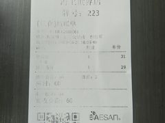 账单-813芭依珊 BAESAn(汇港购物中心店)