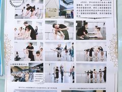 -伊叶舞蹈YEAH DANCE(LCM置汇旭辉校区)