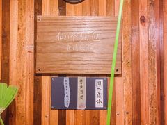 -仙峰天然面包(迎宾路店)