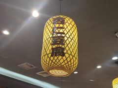 -一块豆腐(李沧书院路店)