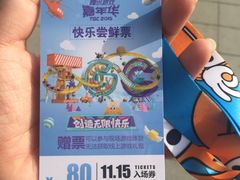 -东浩兰生上海世博展览馆