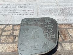 -胡里山炮台