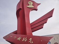 -北方兵器城