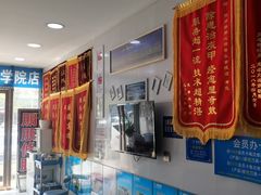 -朋朋修脚(音乐学院店)