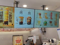 -哈姆特布蕾波波奶茶(江宁镇滨江店)