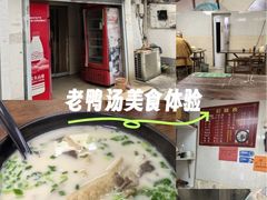 -津津老鸭粉丝馆(正东路店)