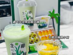 -奈雪的茶(正弘城PRO+店)