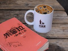 -田德能咖啡博物馆