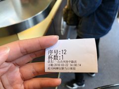 -1点点(河南中路店)