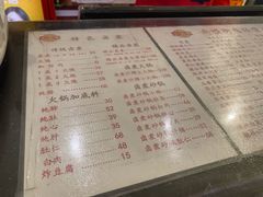 -北京小肠陈饭庄(方庄店)