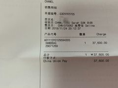 -CHANEL(恒隆广场店)