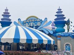 -华夏文旅海洋公园