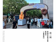-杭州西湖银泰百货