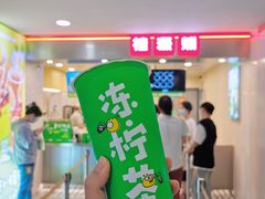 -桂桂茶(恒基名人店)