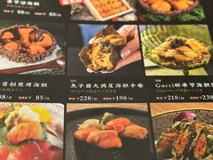 -原志优秀食材·匠心料理·海胆主题(金亿广场店)