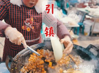 正月十六，葱花饼和炒凉粉