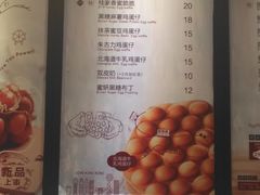 菜单-桂桂茶(滨江百联店)
