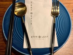 -星叶·东南亚料理(宁波万象汇店)