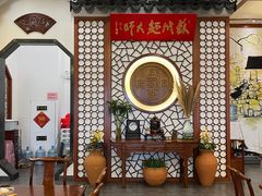 -同得兴面馆.苏式面.三虾面(园区店)