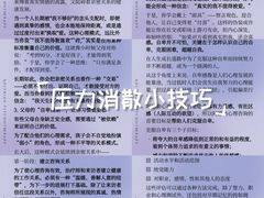 -天元西路(地铁站)