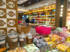 零售区-采芝斋(延安路店)