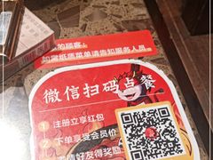 -小龙坎火锅(春熙太古里店)
