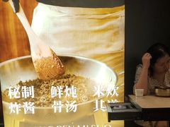 -匠本米所·炸酱米线·潮汕小食(万象食家店)