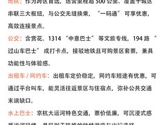 -西湖文化广场