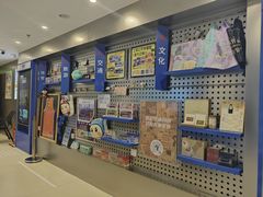 -上海公共交通卡服务中心(九江路营业部)