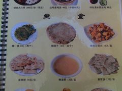 20090830954-北京水岸山吧度假村(雁栖镇店)