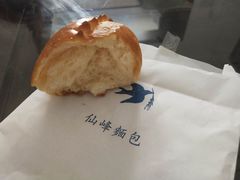 海盐鲜奶卷-仙峰天然面包(迎宾路店)