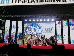 -东浩兰生上海世博展览馆