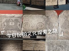 -徐州汉画像石艺术馆