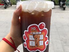 -YOLO COFFEE悠乐咖啡