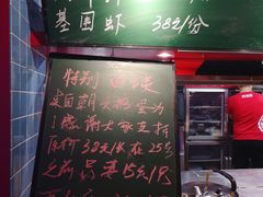 -捞围鲜·港式打边炉(海阳路店)