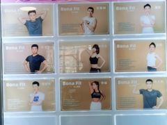 -Bona Fit 伯纳健身超级工作室(车公庄店)