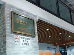 -仁信老铺(嘉信店)