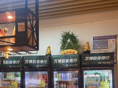 -郑记•不夜城烧烤•龙虾•虾蟹(黄鹤楼店)