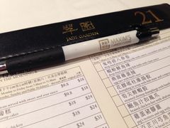 账单-翠园(荃新天地店)