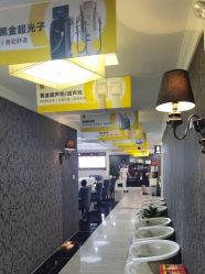 -深圳阳光医疗美容医院·旗舰店