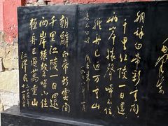 -白帝城·瞿塘峡景区