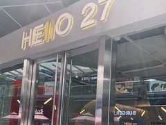 门面-HELLO 27 意面·沙拉·帕尼尼