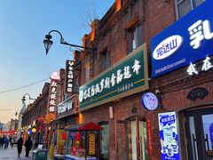 -中华巴洛克风情街