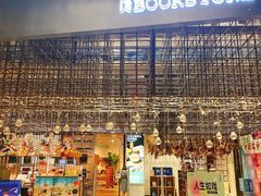 -扶光书店(中环店)