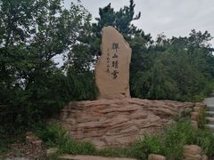 -沈阳辉山风景区