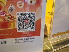 -麦当劳(假日广场店)