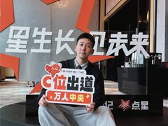 -成都华尔道夫酒店