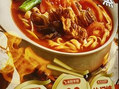 -小满手工粉(北京顺义华联店)