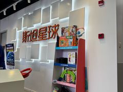 -斯坦星球AI编程·机器人科创·科学实验·信奥·思维·STEM·乐高·竞赛考级(浦东联洋广场大拇指龙阳御桥中心)