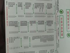 -仁信双皮奶(东川路店)